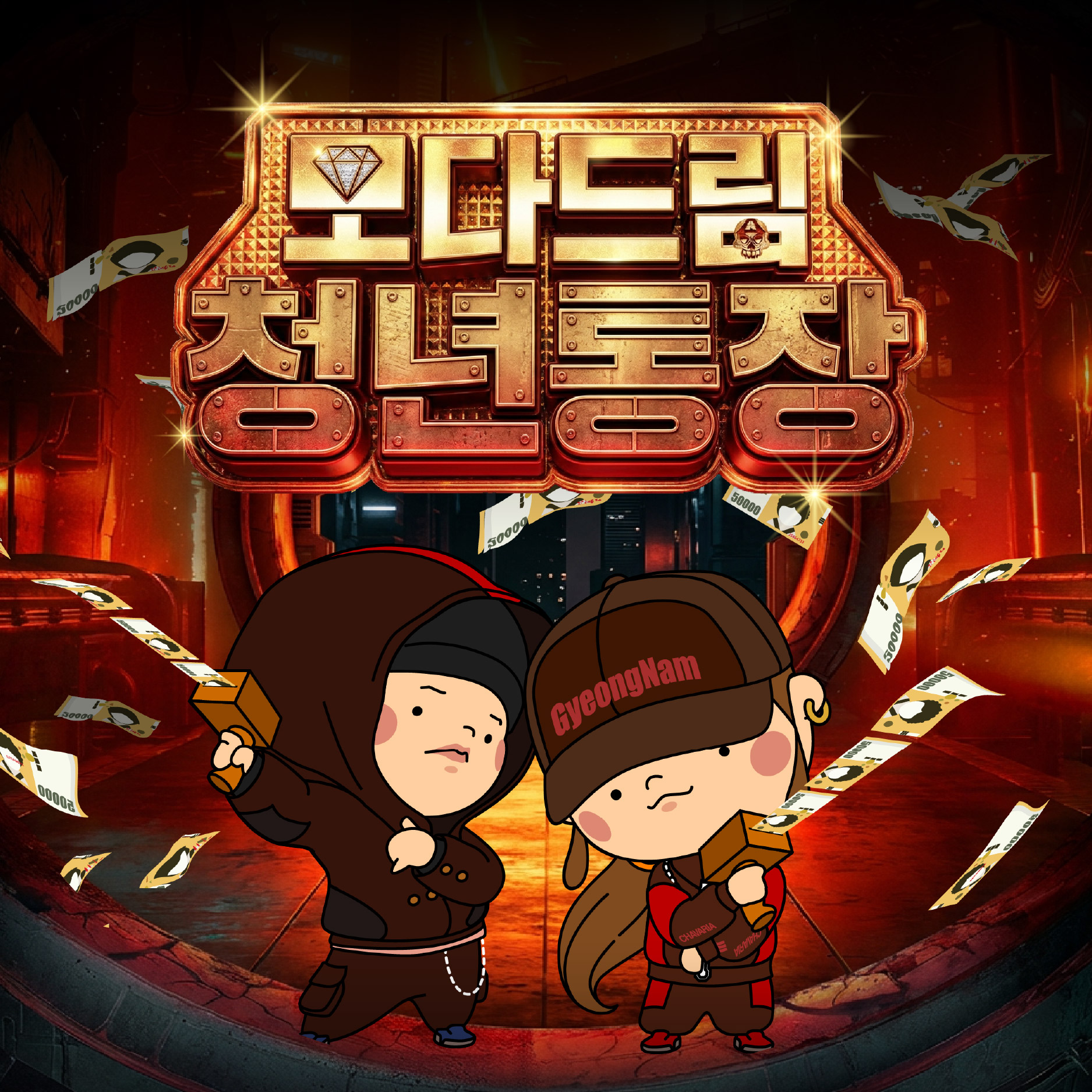 2026년 하반기 모다드림 청년통장 지원사업